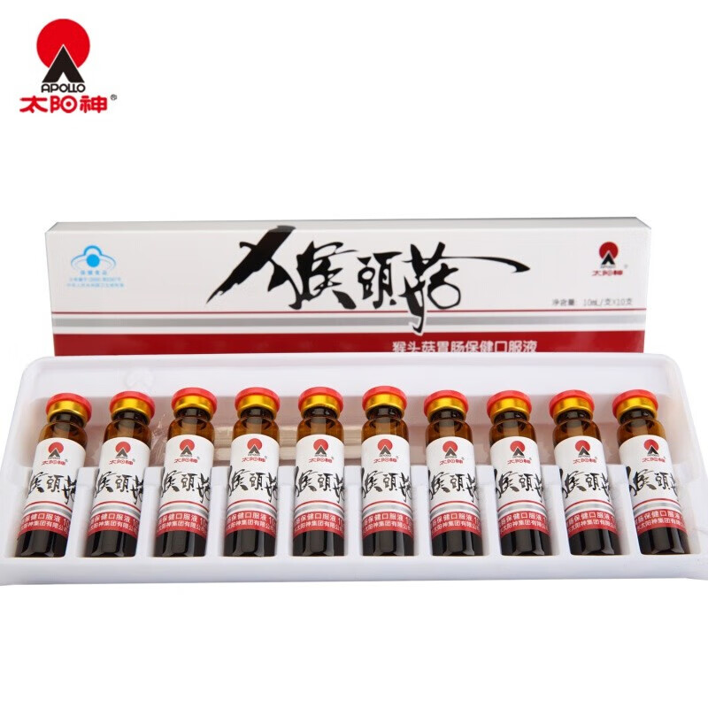 太阳神猴头菇胃肠保健口服液10ml10支1盒100ml辅助保护胃粘膜改善胃肠
