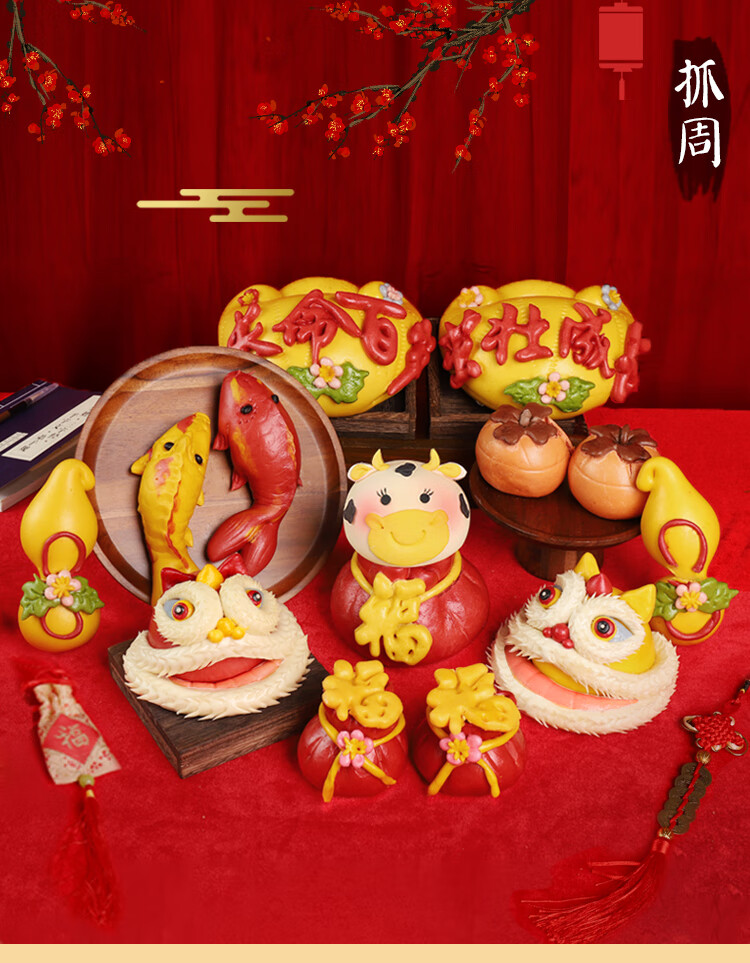 馒头胶东花饽饽儿童生日周岁百岁花馍馒馒来 福袋虎(长命百岁)9件套