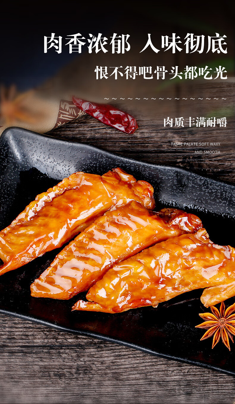 【99选5袋】有友卤香大鸡翅 火鸡翅 烧烤休闲零食 重庆特产 鸡肉熟食
