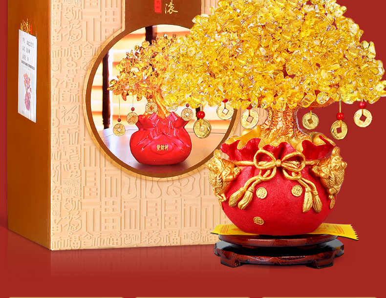 山迪摇钱树发财树摆件黄水晶客厅玄关酒柜电视柜装饰店铺前台开业礼品