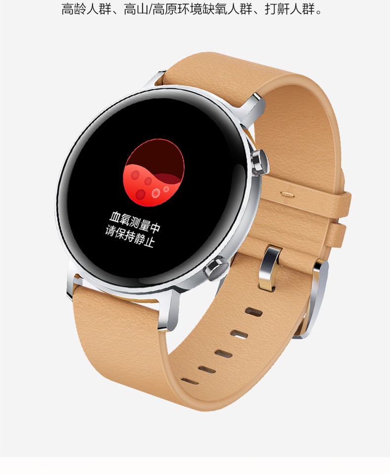 华为手表watch gt2女款多功能时尚运动智能42mm血氧gt检测长续航蓝牙