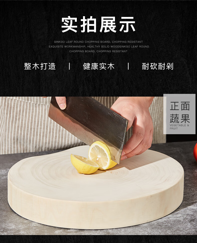 新款升级银杏树砧板银杏木砧板实木切菜板家用防霉圆树墩整木白果树