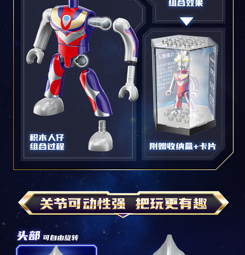 积木人偶拼装手办公仔男孩玩具 指定款-赛罗奥特曼月神奇迹型(含收纳