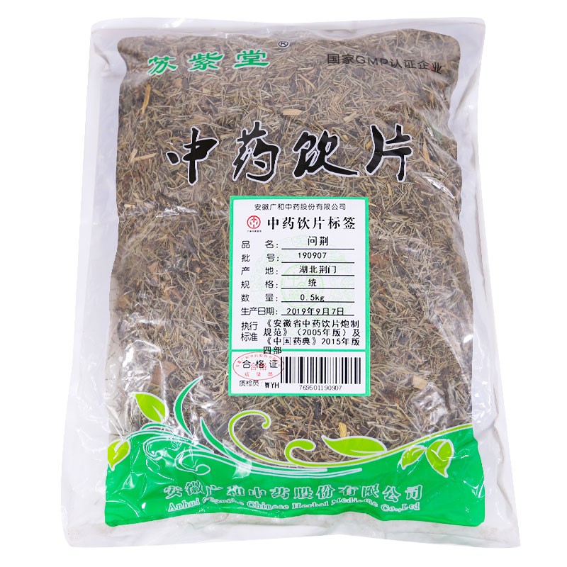 苏紫堂 问荆500g/袋(统)袋装中药材中药饮片中草药煲汤材料【图片