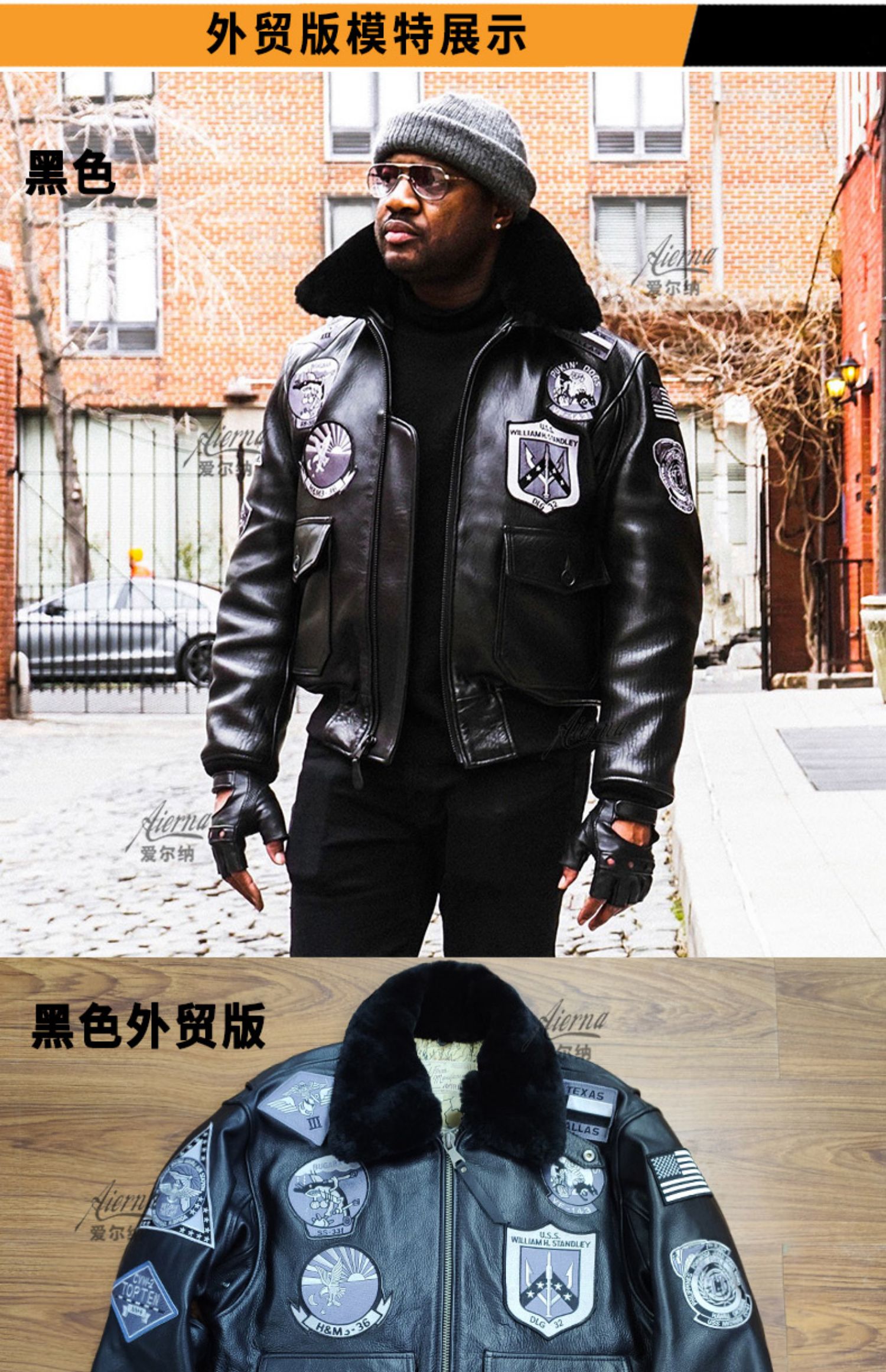 aircockpitg1皮衣壮志凌云2同款飞行夹克牛皮a2阿汤哥可拆毛领皮衣