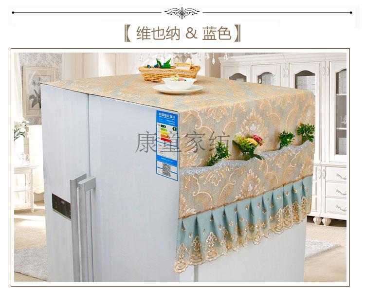 现代双开门冰箱防尘罩盖巾海尔冰箱套罩盖布防尘布对开门大冰箱罩彼岸