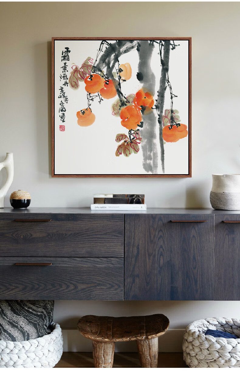 【轻奢高端】餐厅装饰画新中式水墨画事事如意中风饭厅挂画厨房柿子