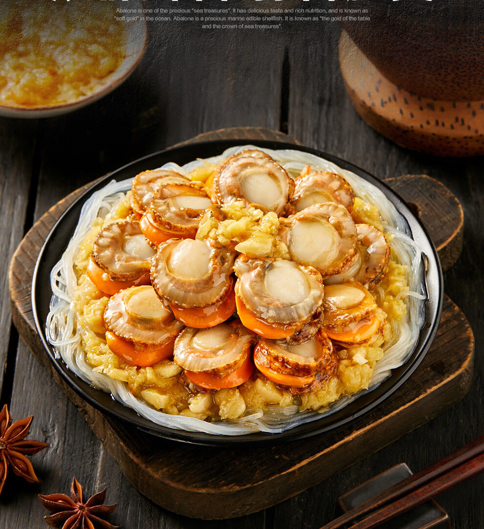 天海藏扇贝粉丝金汤蒜蓉粉丝扇贝肉250g盒宓蝶蒜香味