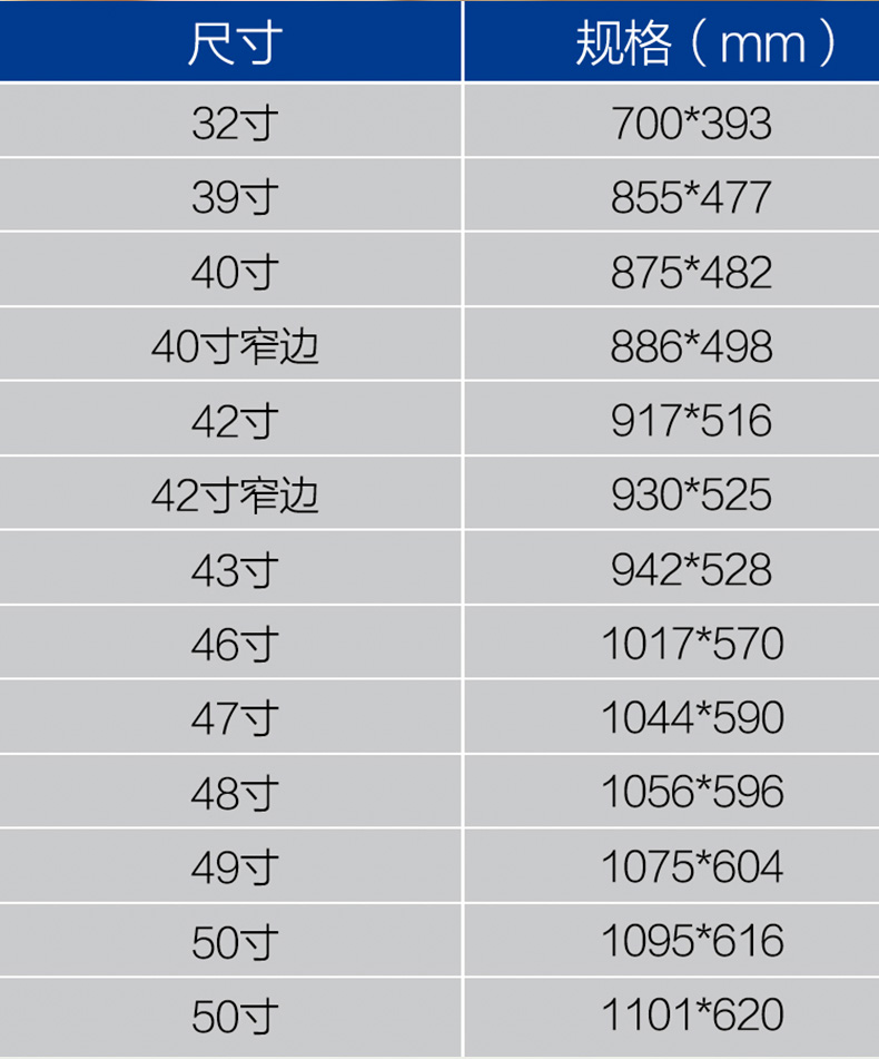 55英英寸防辐射曲面70英寸电视机32英寸小米60英寸显示器65海信液晶