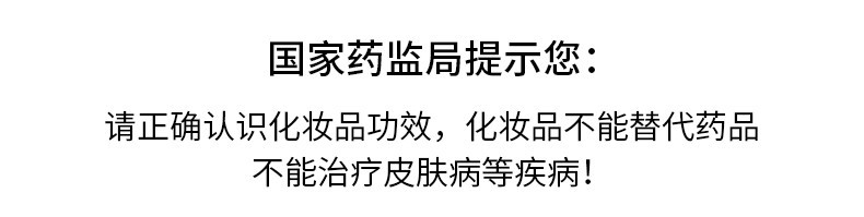可复美三重酵母精萃面膜男女冬季润泽补水保湿面膜贴片滢亮修护贴 2片