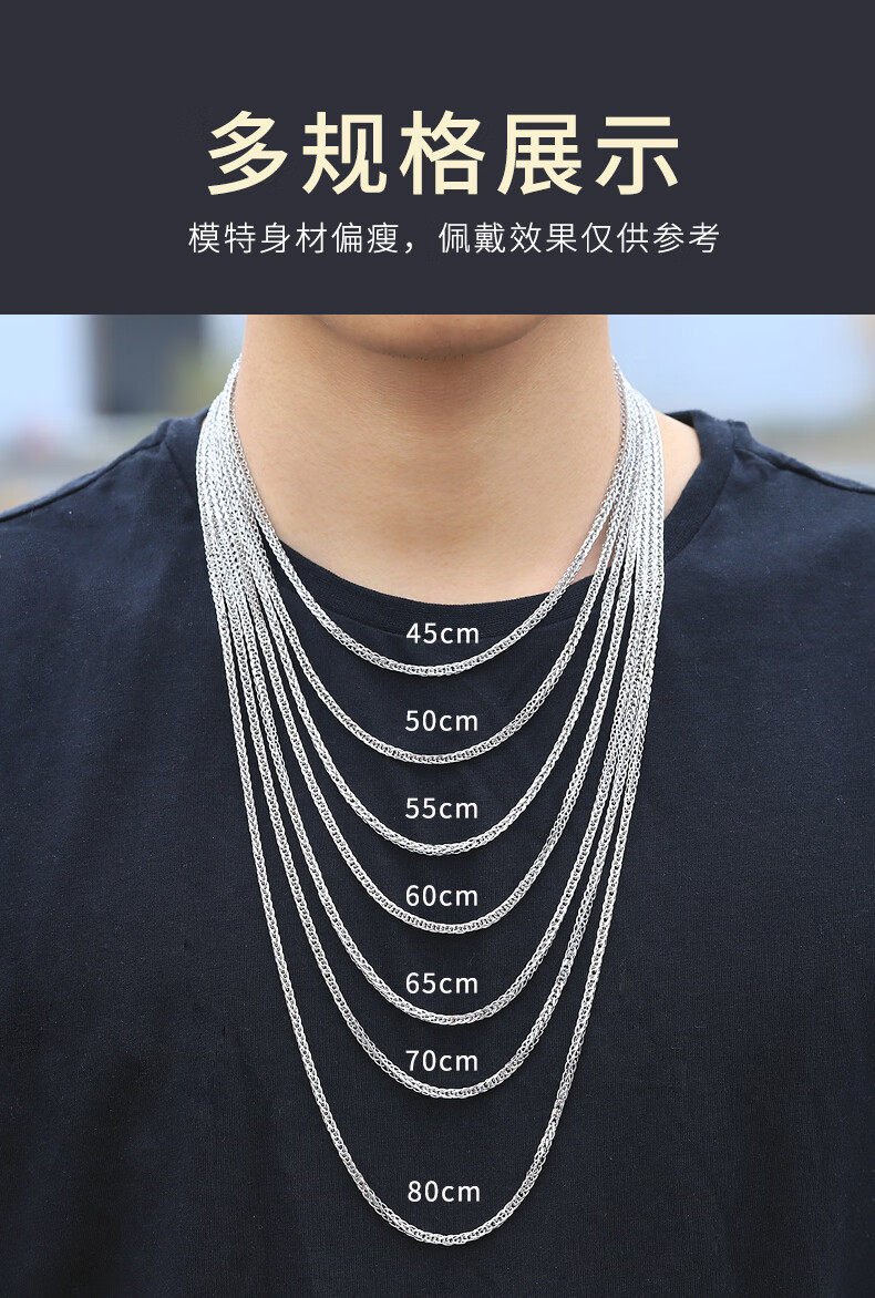 老凤祥风格999足银肖邦链男士项链无吊坠链子个性配饰男潮嘻哈单链999