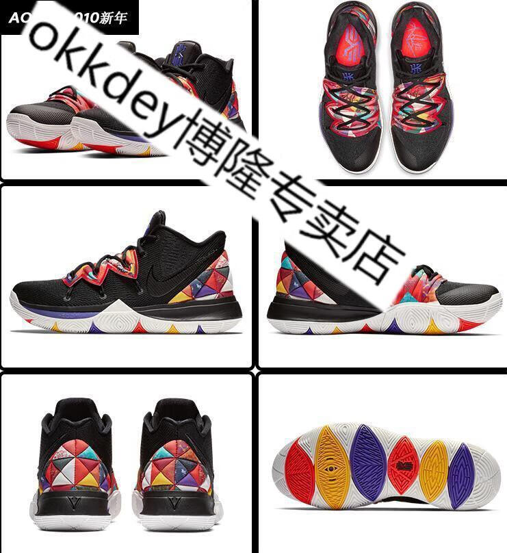 【官方旗舰店】纯原欧文5代篮球鞋kyire5运动鞋low2珊迪实战气垫减震