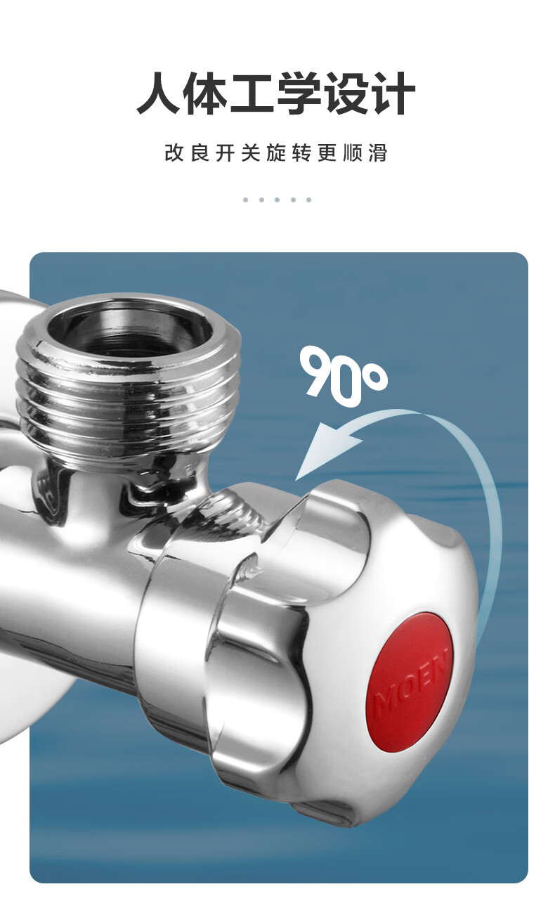 厨房卫生间配件加厚冷热水通用角阀止水阀开关三角阀铜100982冷角阀
