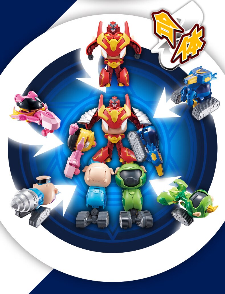 2022新款铁拳虎变形玩具 猪猪侠之超星战队小英雄萌宠变形玩具铁拳虎