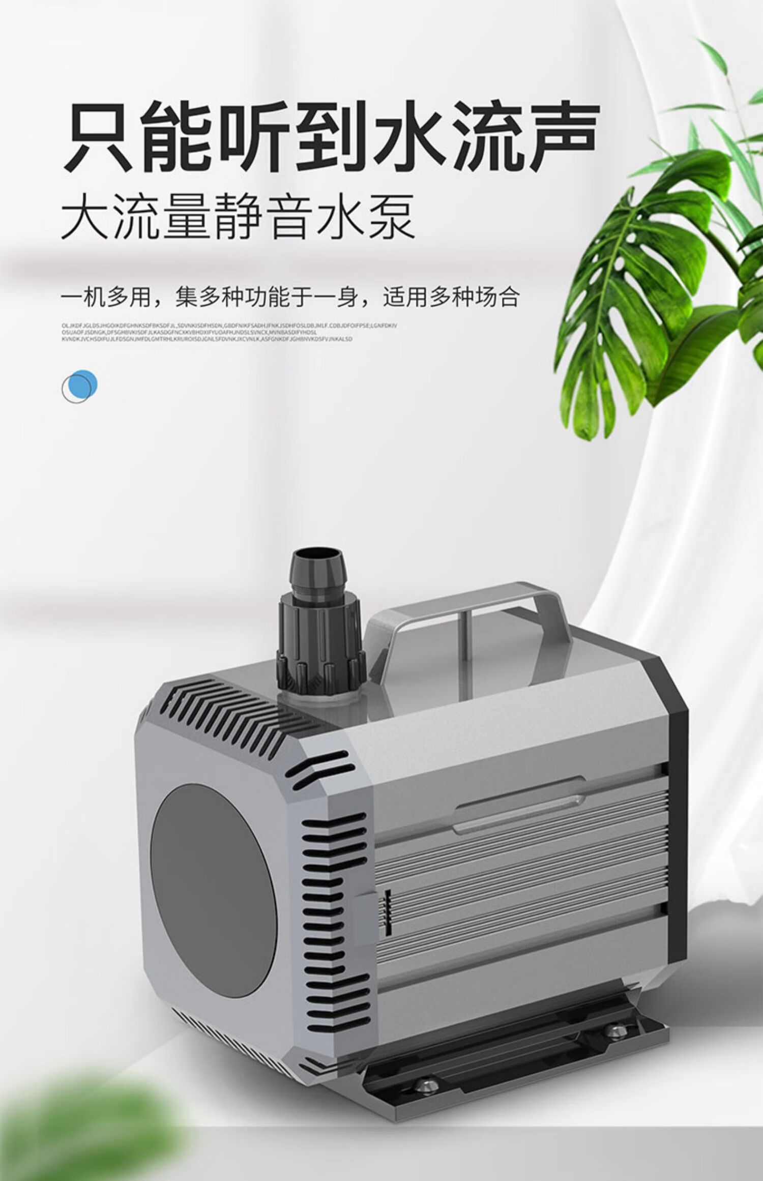 抽水泵家用潜水泵鱼缸循环泵超静音抽水泵小型鱼池过滤泵家用水陆换