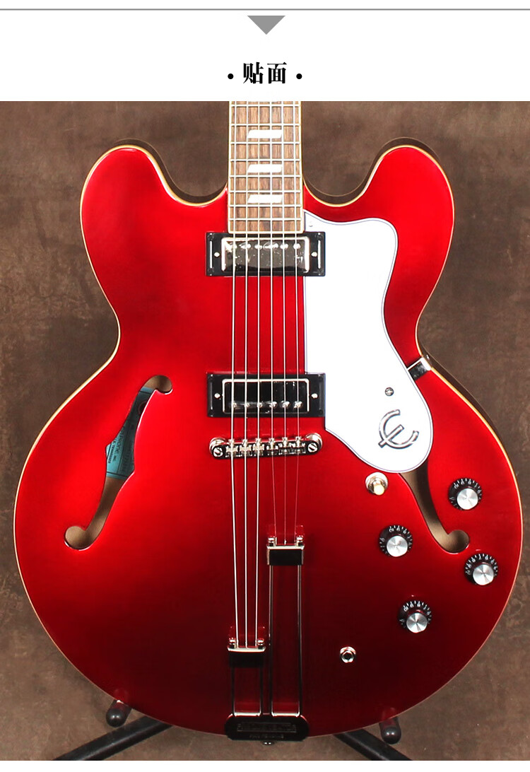 epiphone依霹风ltd ed riviera custom p93限量爵士电吉他带摇把