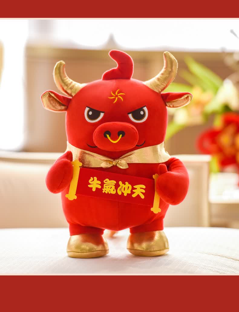 迪士尼(disney)新年生肖公仔牛年吉祥物毛绒玩具定制元旦公司伴手礼品