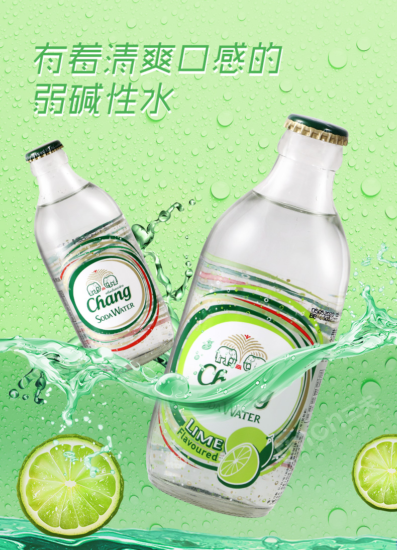 泰国进口泰象chang大象苏打水原味325ml24瓶运动健身气泡水整箱装整箱