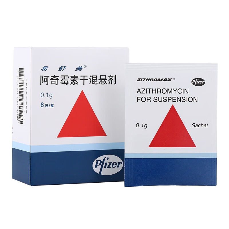 希舒美阿奇霉素干混悬剂01g6袋敏感细菌所引起的下列感染支气管炎肺炎