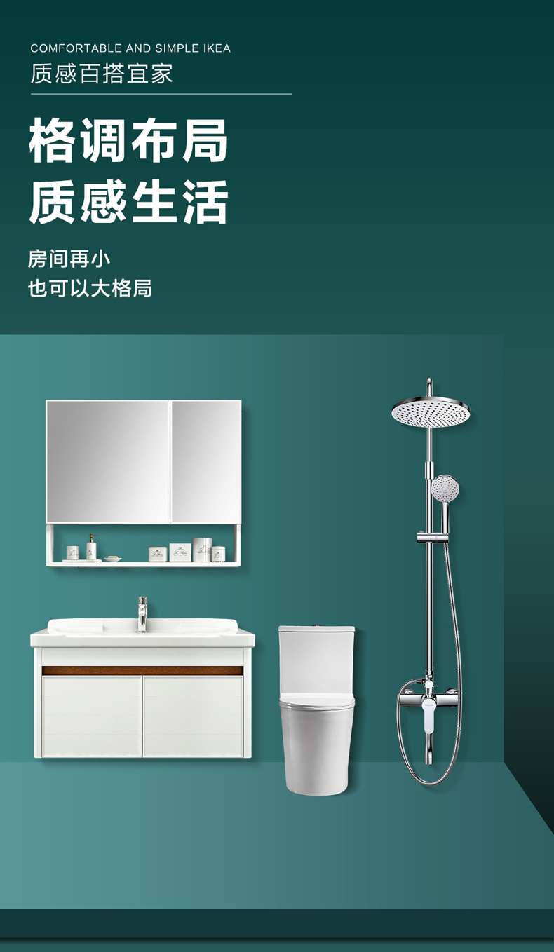 四季沐歌(micoe) 四季沐歌卫浴套装 卫浴套餐 马桶坐便器淋浴喷枪淋浴