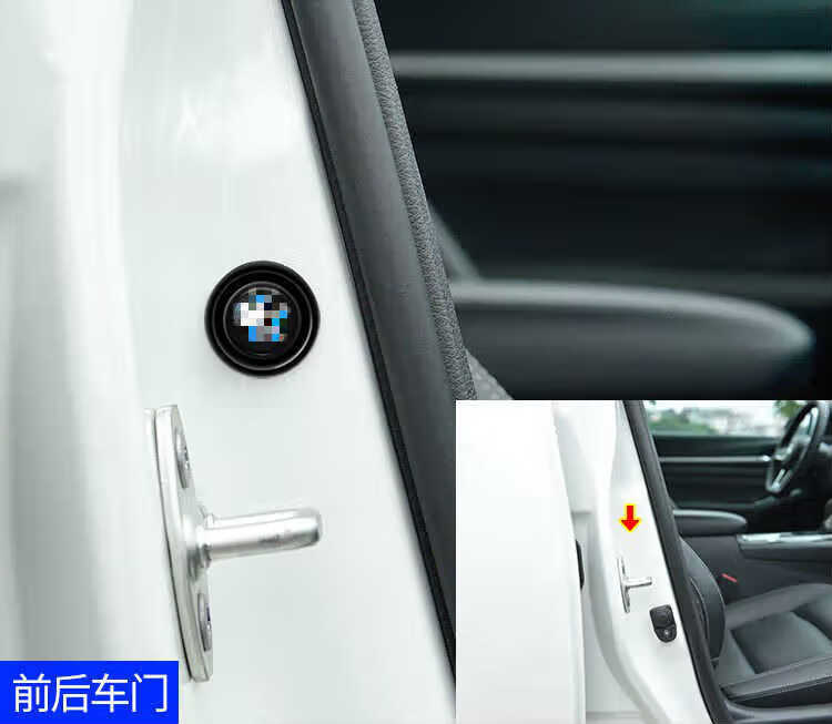 垫改装防撞静音贴片 emrunk 别克减震垫 12个(用于车门 后备箱)实惠款