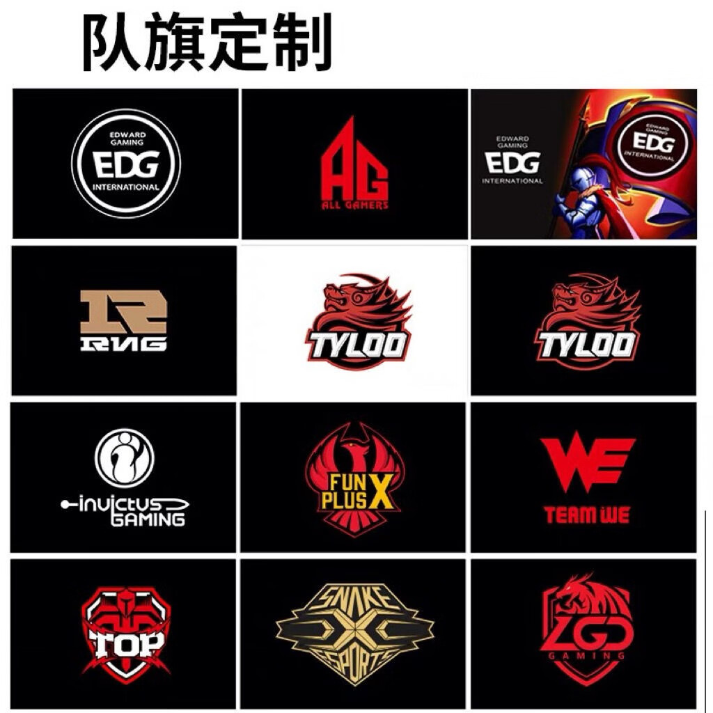 fgacct rng战队旗世界赛旗帜定制tes队旗战队应援旗rl来图定制rng队旗