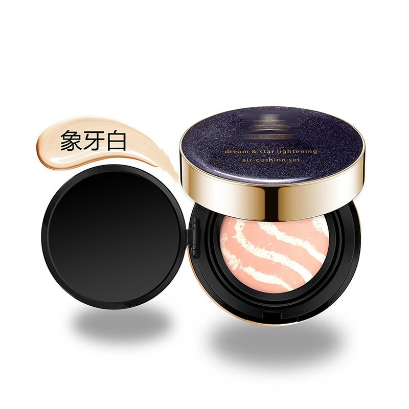蔻辰气垫霜气垫cc霜蔻辰寇辰遮瑕二代水光磨皮dd霜裸妆内有替换装梦幻