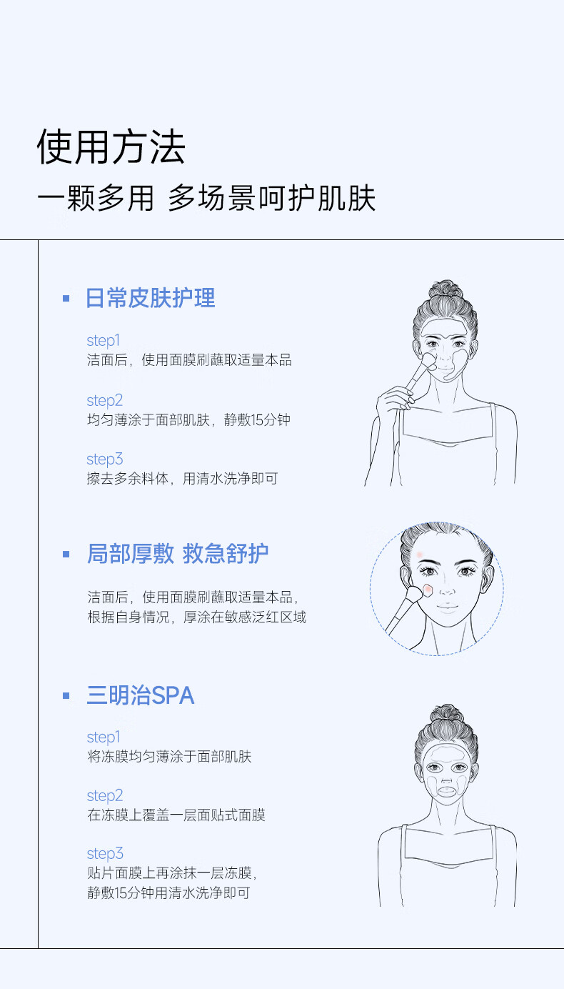 可复美胶原冻膜 重组胶原蛋白致安舒缓修护精华冻膜 阻红因  固屏障 胶原冻膜 10颗/盒