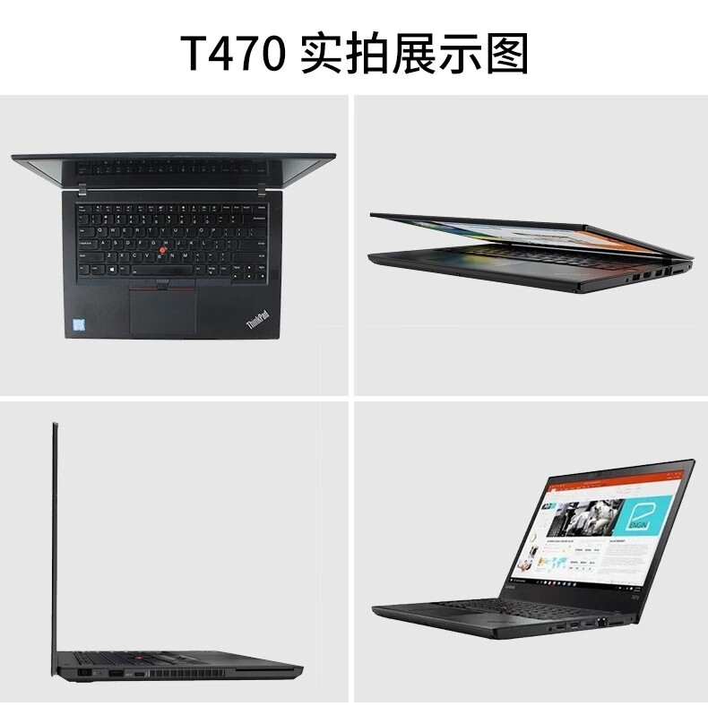 二手9成新联想thinkpadt460t460st47014寸商务办公轻薄超极笔记本电脑