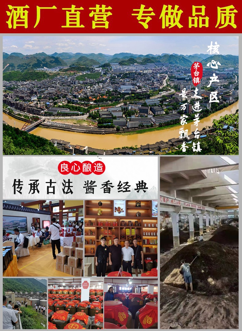 茅台镇大师手酿酒酱香型53度坤沙纯粮食白酒500ml瓶6瓶整箱酒厂直销