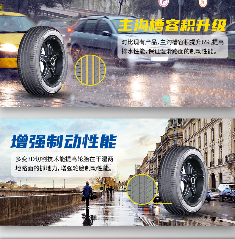 德林特 ds2 suv 275/60r20适配途乐qx56 黑色【图片 价格 品牌 报价】