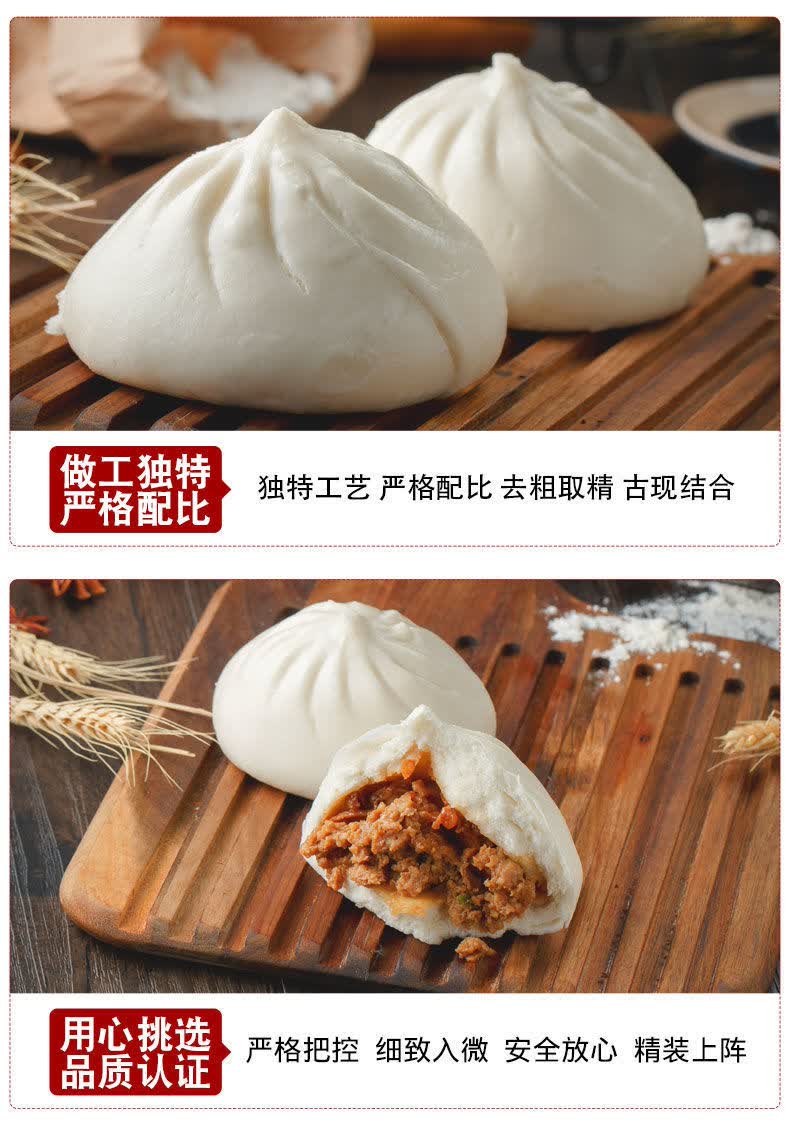 上海杏花楼馒头中华杏花楼福州路总店现做包子烧麦10个一盒肉松卷10个