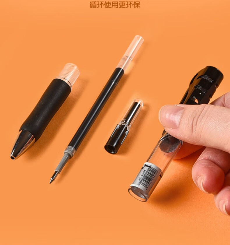 头黑色按动中性笔学生用圆珠笔自动碳素笔按压式签字笔水性笔水笔考试