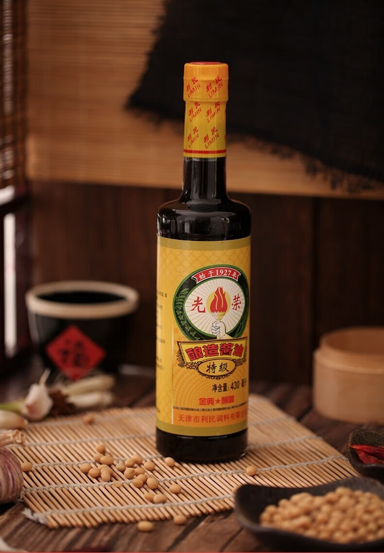 天津光荣酿造大豆酱油生抽黄豆酱油家用炒菜凉拌调味料汁小瓶 2瓶光荣
