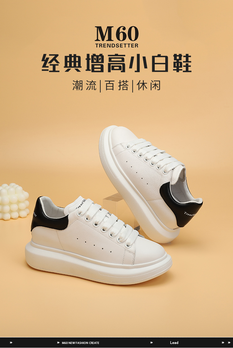 m60潮人潮牌休闲小白鞋女2022春季新款时尚真皮厚底板鞋黑色36