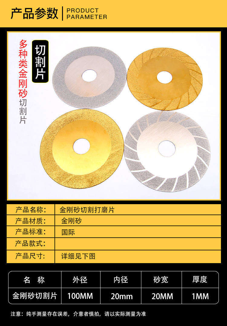 玉石切割片打磨片抛光磨片角磨机大理石金刚石瓷砖磨光片工具耐用款