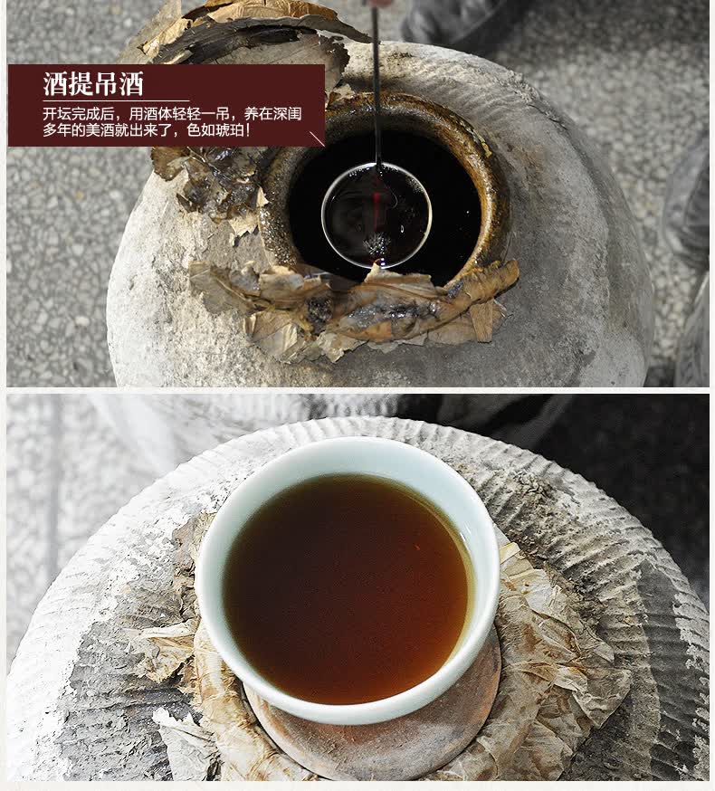 绍兴黄酒陈年加饭酒10l坛装花雕酒20斤糯米老酒