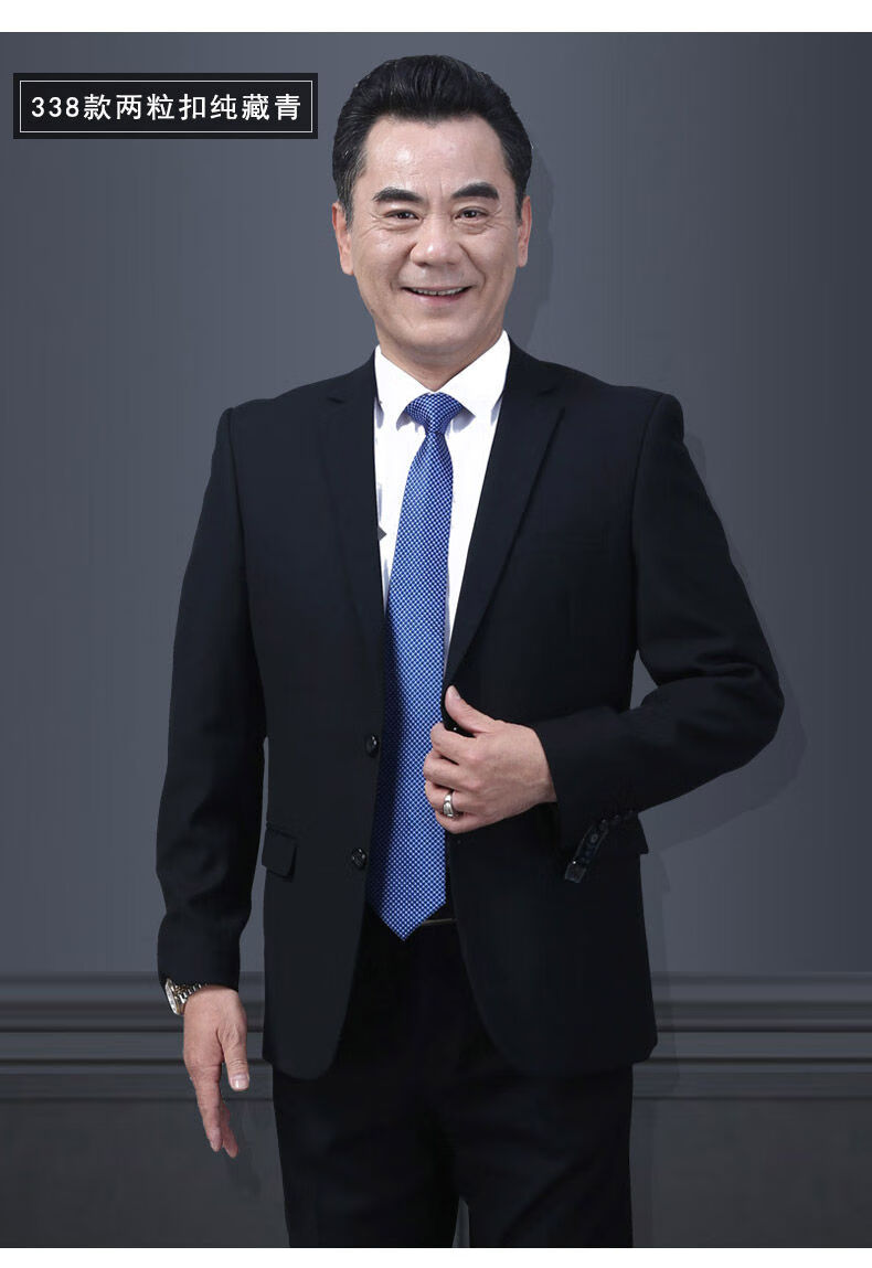 春秋季新款老人西服套装男爸爸装婚礼服中老年礼服两件套303款两粒扣