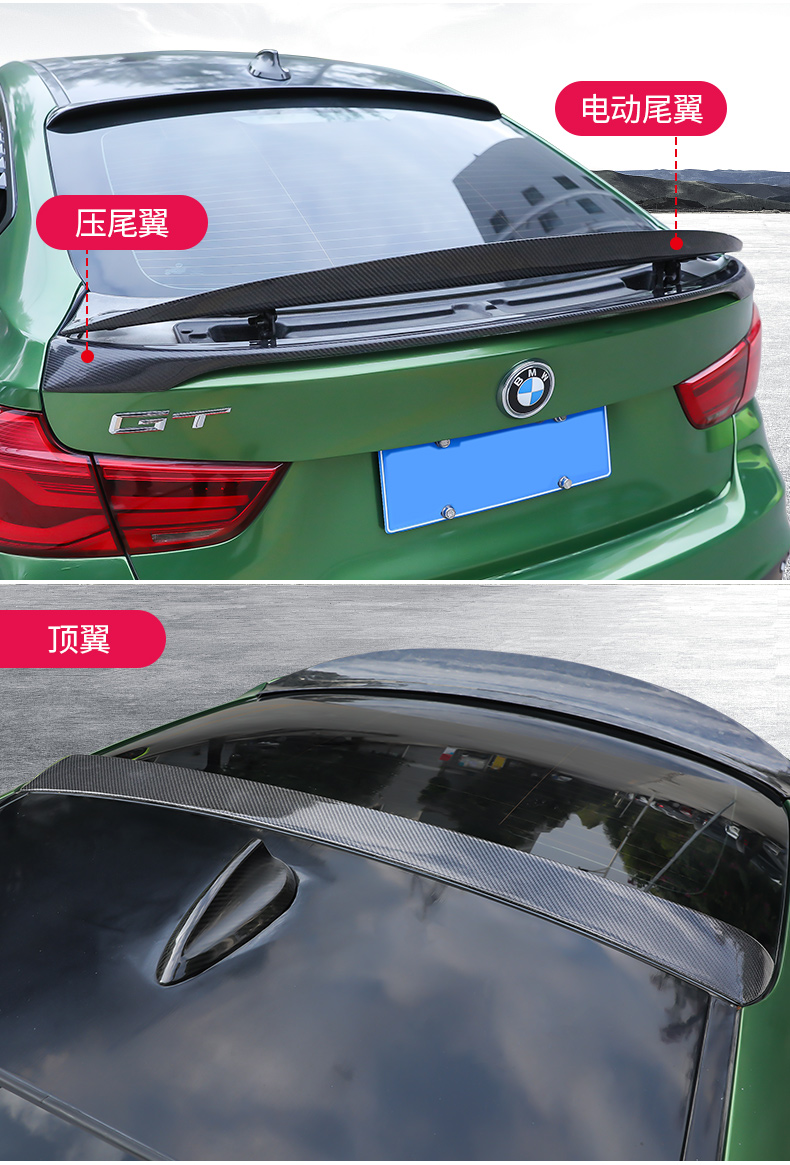 宝马新3系gt320前唇前铲3gt改装件后唇尾唇排气管大包围升降尾翼 压