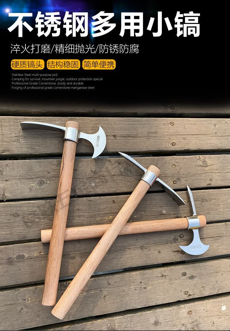 刀乐 十字镐工兵镐不锈钢冰镐小洋镐户外十字镐斧头抛挖树根羊镐锄头