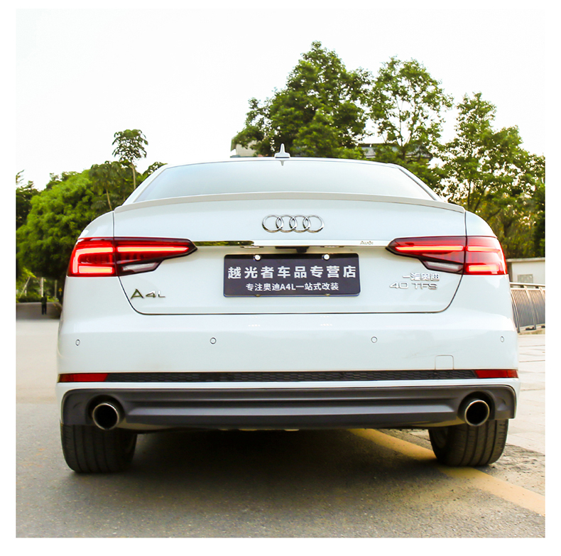 路图适用于1721款奥迪a4l尾翼改装装饰运动升级外饰碳纤维新a4l烤漆s4