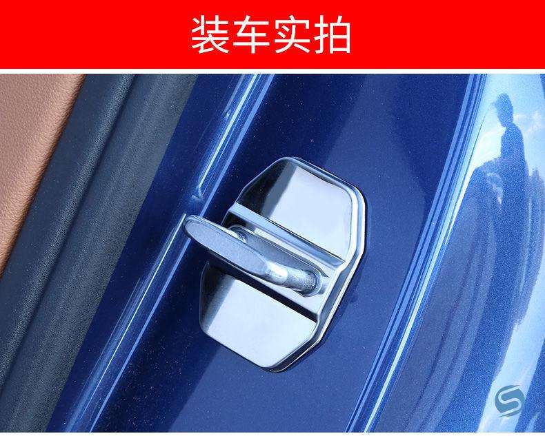 宝马3系门锁扣5系7系1系2系x1x3x4x5x6汽车门锁扣防锈保护盖装饰宝马m