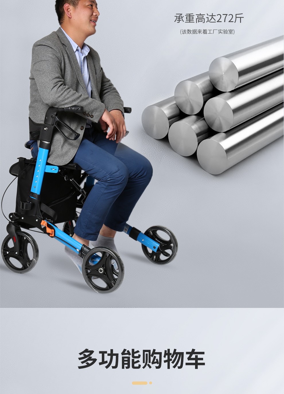 雅德老人老年人手推车助步购物车折叠轻便可座助行车老年四轮椅代步