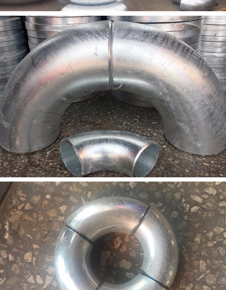焊接镀锌弯头热镀锌150 100 80 65 5040碳钢冲压弯头90度 外径219*5=