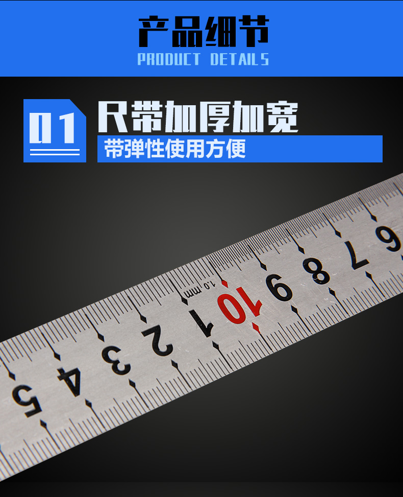 精工钢直尺1米加厚钢尺不锈钢钢板尺长尺子15cm30厘米600mm2m500宽27