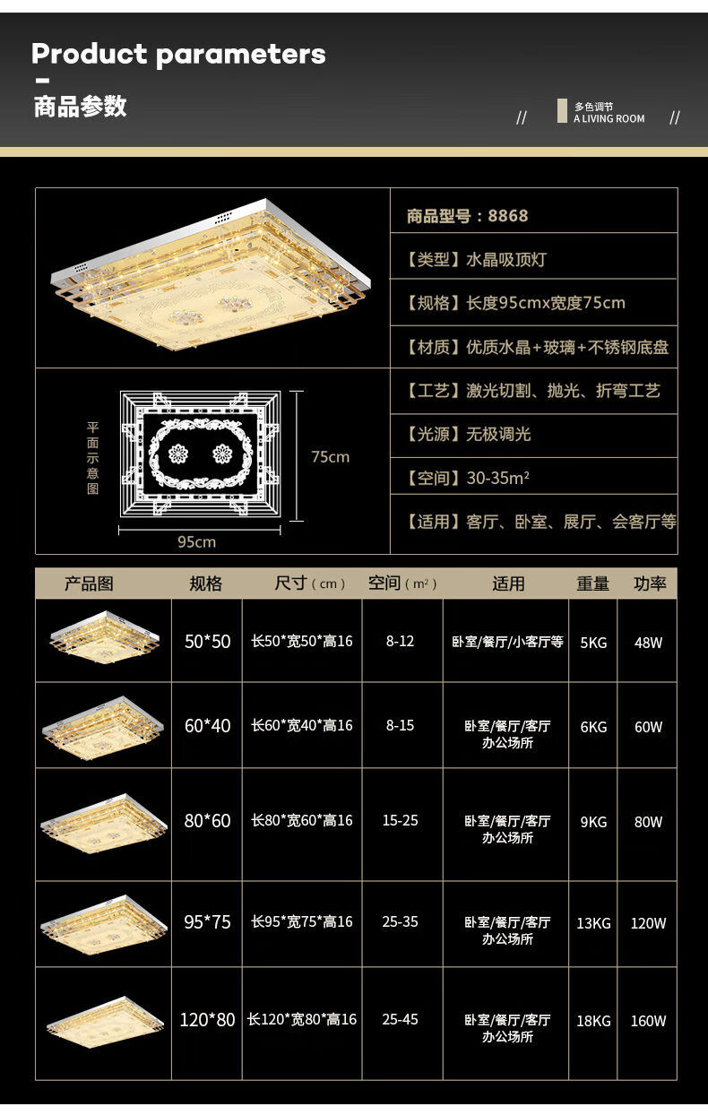 2020新款长方形水晶吸顶灯客厅灯简约现代卧室灯饰led大厅吊灯具 120*