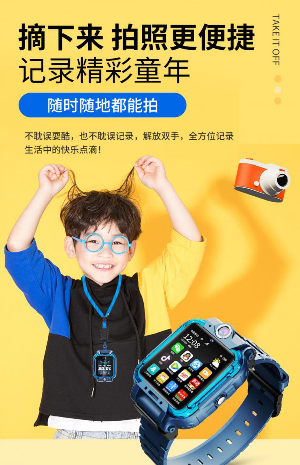 【官方认证】z8小天才电话手表z7 男孩同款女孩d2/d3限量款5g通儿童