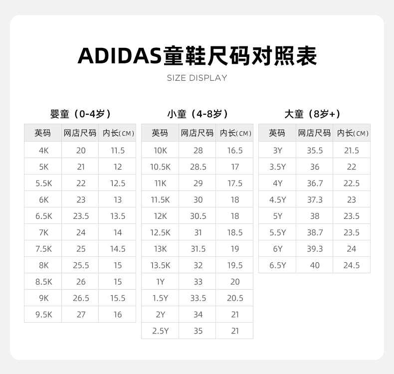 adidas/阿迪达斯 fortarun spider