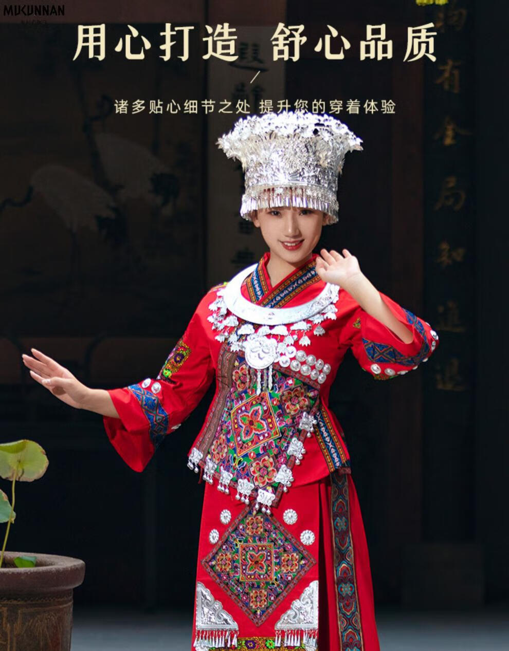 土家族服装苗族服装女贵州苗疆少女裙子湘西苗家少数民族服饰舞蹈衣服
