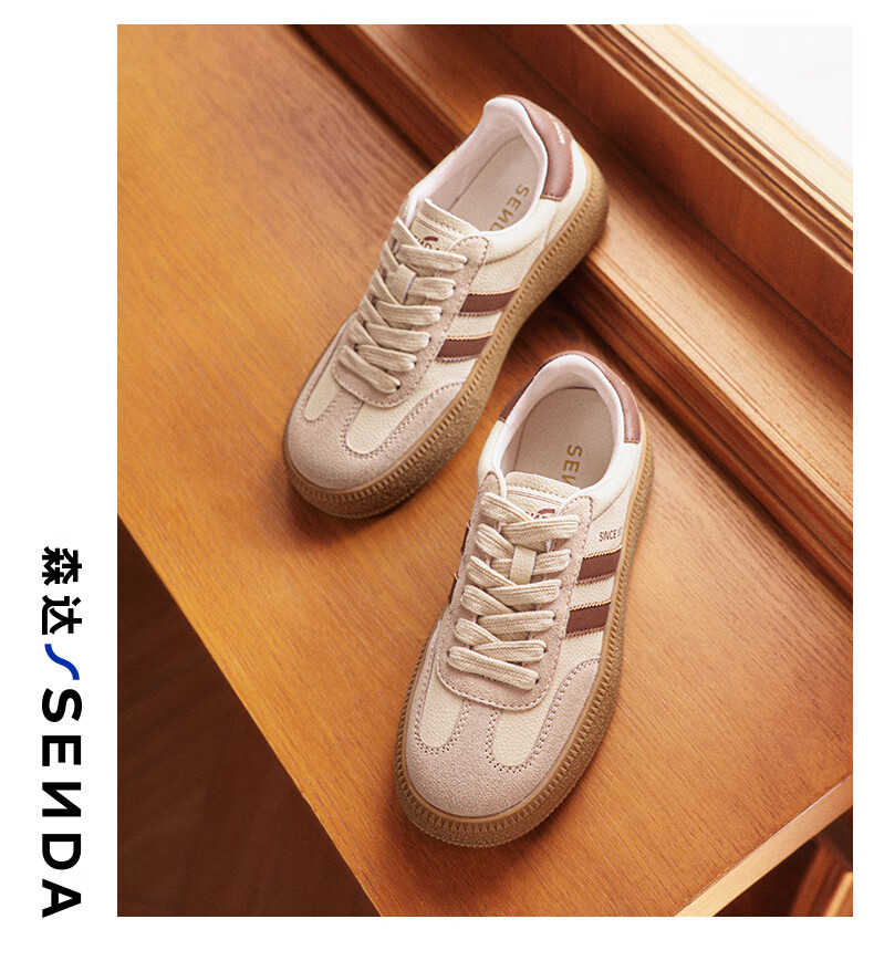 SENDA Women's Training Shoes Patchwork Outdoor Sports Thick Sole Casual White Sneakers SUY01AM5 Beige Apricot Size 38 3